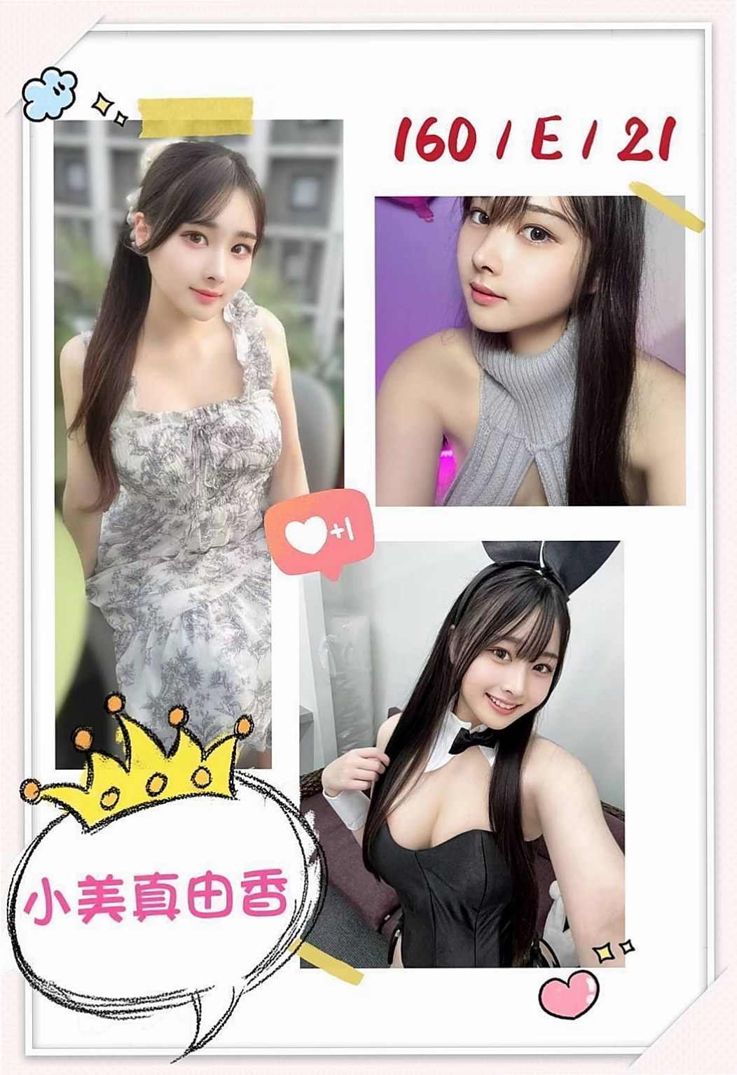 夏寧▪苗栗外叫▪饑渴人妻▪身高168cm▪體重43kg▪胸圍C罩杯▪年齡18歲▪服務優質 服務項目：鴛鴦浴 按摩 無套吹， 口爆，kiss，做愛